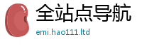 2025新澳门天天精准大全谜语把新澳门天天彩免费精准大全谜语